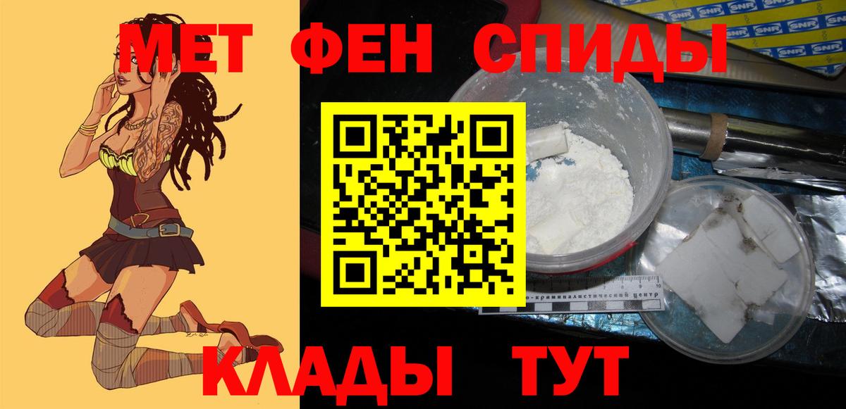 АМФЕТАМИН VHQ  Амфетамин  Кинель  Вход с VPN 