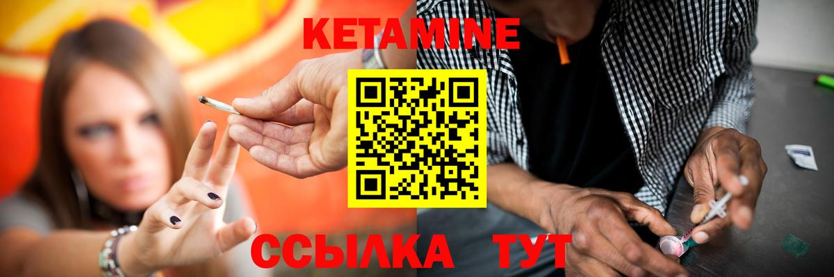 Кетамин ketamine  КЕТАМИН ketamine  Кинель  Вход с VPN 