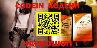 гидра Тверь