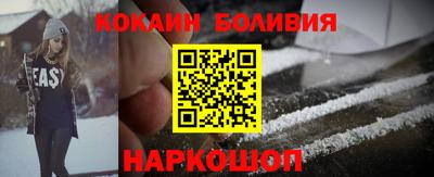 мяу мяу кристалл Татарск