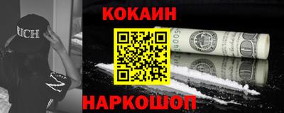 мяу мяу кристалл Татарск