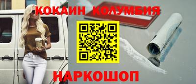 мяу мяу кристалл Татарск
