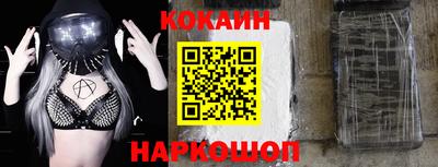 гидра Тара