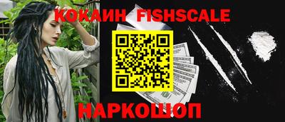 мяу мяу кристалл Татарск