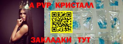 гидра Тверь