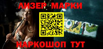 гидра Тара