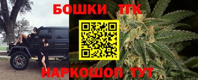 гидра Тара