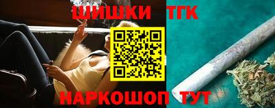 мяу мяу кристалл Татарск