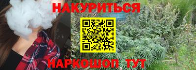 мяу мяу кристалл Татарск