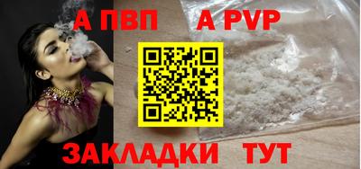 гидра Тара
