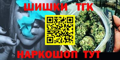гидра Тара