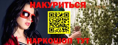 гидра Тара