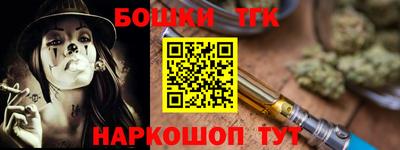 гидра Тверь