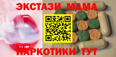 гидра Тара