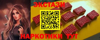 гидра Тверь