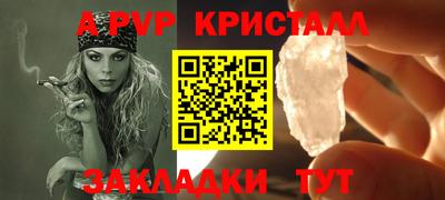 гидра Тара