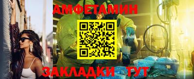 мяу мяу кристалл Татарск