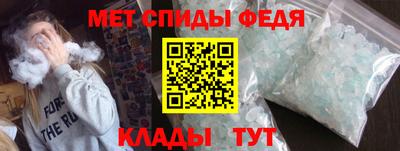 гидра Тверь