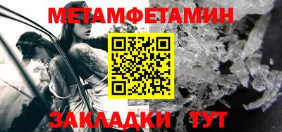 мяу мяу кристалл Татарск