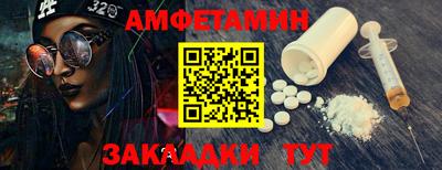 гидра Тара