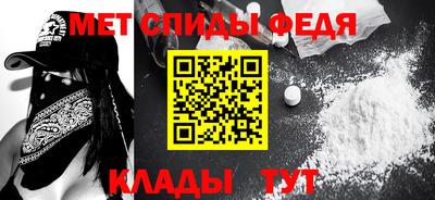 мяу мяу кристалл Татарск