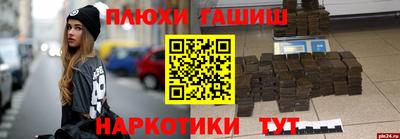 гидра Тверь