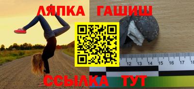 гидра Тара