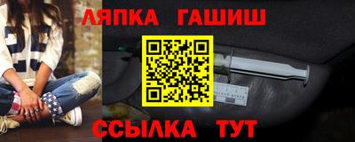 гидра Тверь