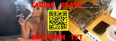 гидра Тара