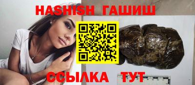 гидра Тверь