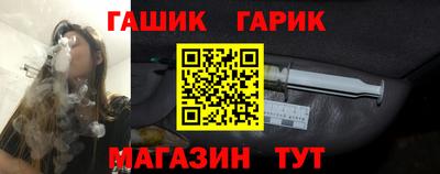 мяу мяу кристалл Татарск