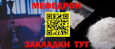 гидра Тара