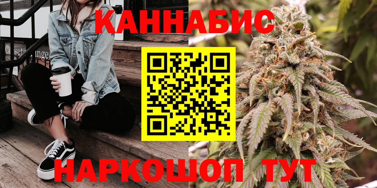 Бошки марихуана Ganja  МАРИХУАНА MAZAR  Бошки Шишки план  Вход с VPN  Кинель 
